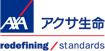 アクサ生命
